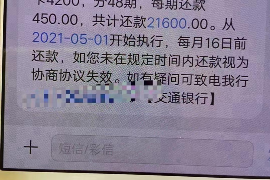 灯塔讨债公司如何把握上门催款的时机